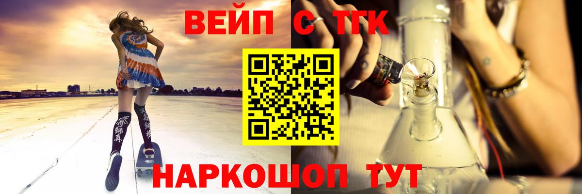 ТГК жижа Ухта