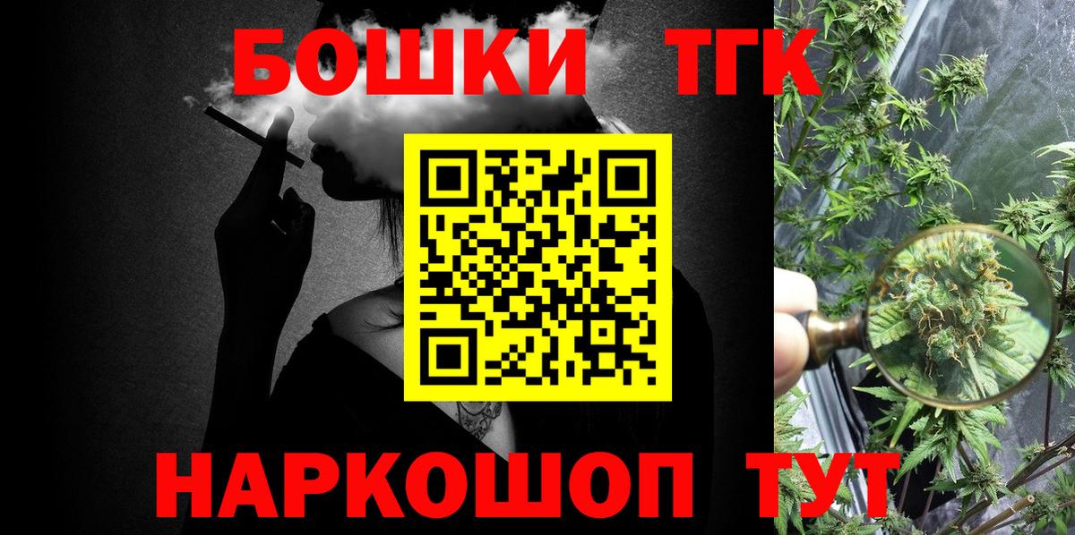 Ухта  Конопля AK-47  Каннабис гибрид  Конопля ГИДРОПОН  Вход с VPN 